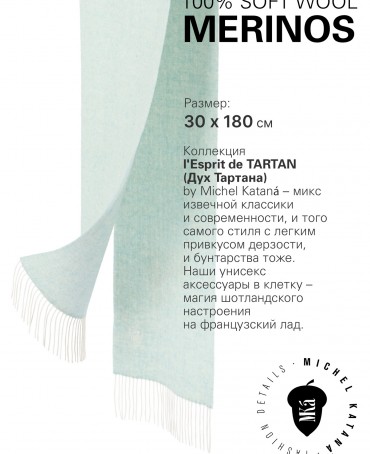 Шарф Унисекс FHs.W220_VN-2051/57.OLIVE